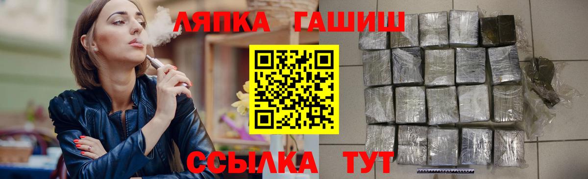 ГАШ Светлоград