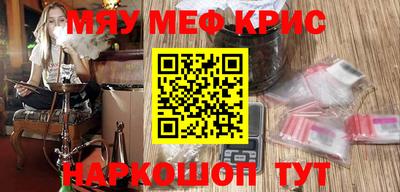 кокаин перу Обнинск