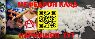 mdma Новозыбков