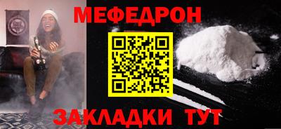молекула духа Новокубанск