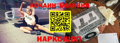 молекула духа Новокубанск
