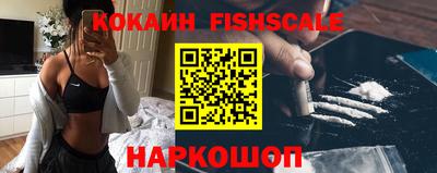 молекула духа Новокубанск