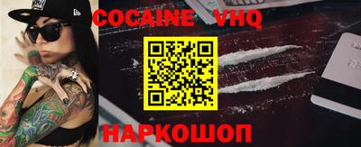 ECSTASY Новодвинск