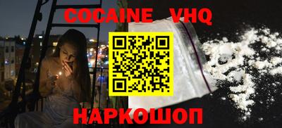 mdma Новозыбков