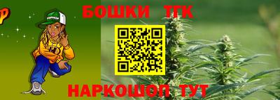 молекула духа Новокубанск