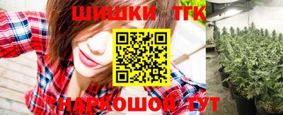 молекула духа Новокубанск