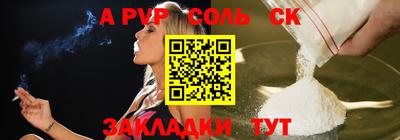 mdma Новозыбков