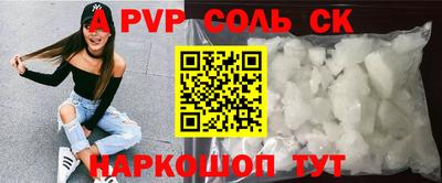 молекула духа Новокубанск
