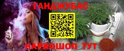 молекула духа Новокубанск