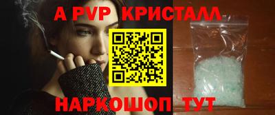 молекула духа Новокубанск