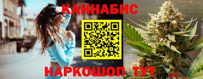 молекула духа Новокубанск