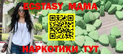 молекула духа Новокубанск