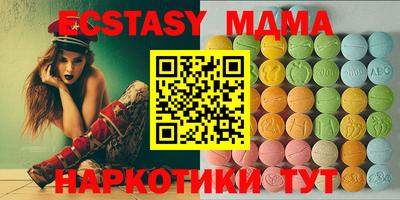 ECSTASY Новодвинск