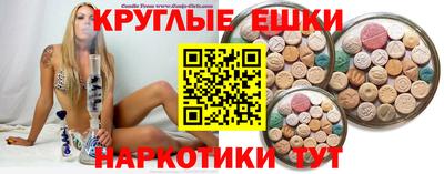 ECSTASY Новодвинск