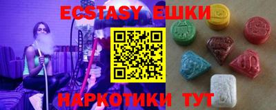 молекула духа Новокубанск