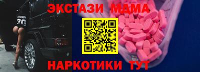 молекула духа Новокубанск