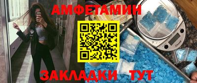 ECSTASY Новодвинск