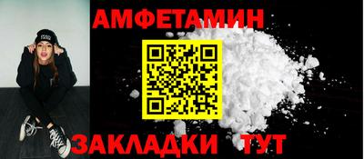 молекула духа Новокубанск
