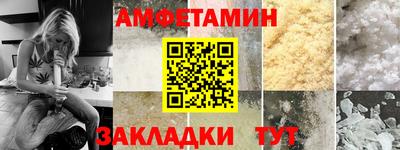 mdma Новозыбков
