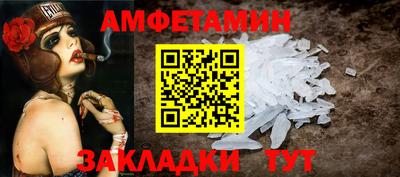 mdma Новозыбков
