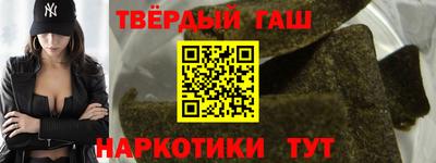 молекула духа Новокубанск