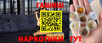 молекула духа Новокубанск