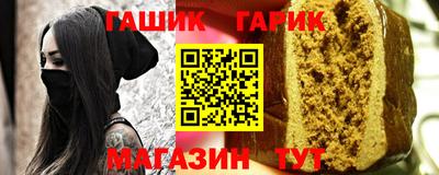 молекула духа Новокубанск