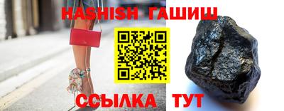 молекула духа Новокубанск