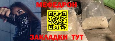 mdma Новозыбков