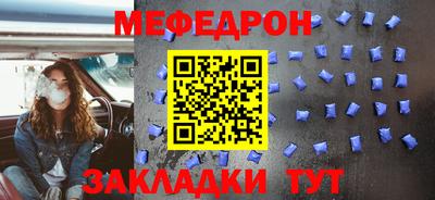 mdma Новозыбков