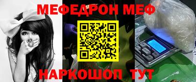 mdma Новозыбков