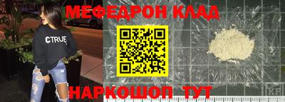 молекула духа Новокубанск