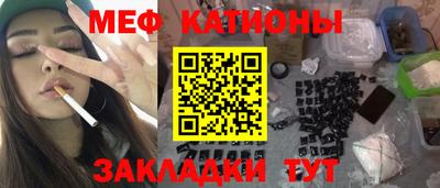молекула духа Новокубанск