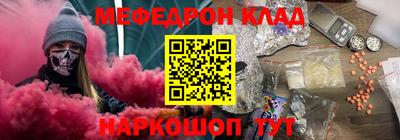 метамфетамин Обь