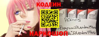 ECSTASY Новодвинск