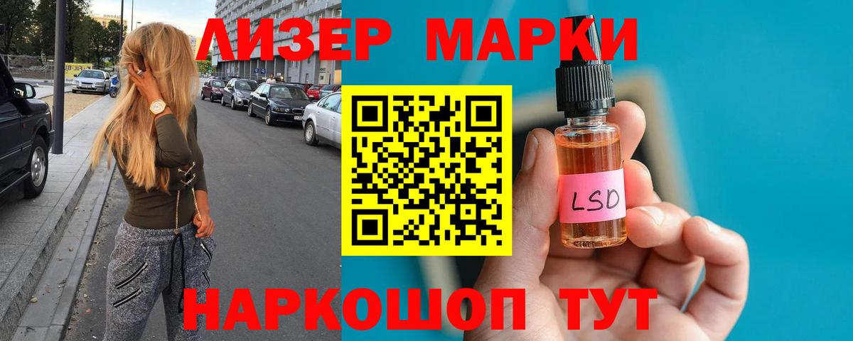 Мефедрон кристаллы  Alpha-PVP СОЛЬ кристаллы  Гашиш  Каннабис  Cocaine  Вход с VPN  MDMA  Светлоград  АМФЕТАМИН кристаллы  Гашиш 