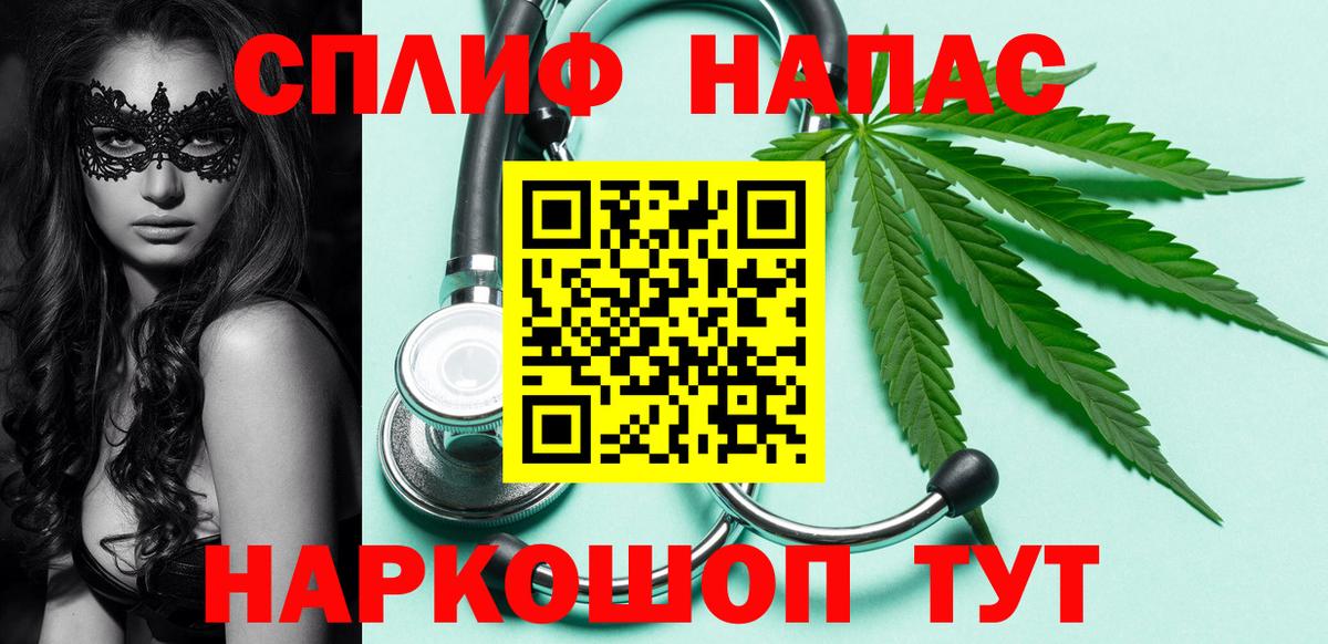 Марихуана планчик  Бошки марихуана конопля  Светлоград  Канабис SATIVA & INDICA  Вход с VPN 